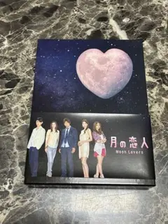 韓国ドラマ「星も月もあなたへ 」DVD-BOX1-4〈43枚組〉全129話 韓国ドラマ「星も月もあなたへ 」DVD-BOX1-4〈43枚組〉全129話 - メルカリ