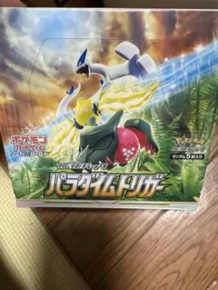 YUDAI(開封時動画撮影)様 リクエスト 4点 まとめ商品