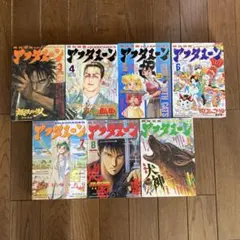 月刊アフタヌーン 創刊号 1987年2月号 新連載号 連載開始 青年雑誌