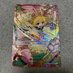 ワンピースカード　ベスト2 OP08-023 キャロット　SP