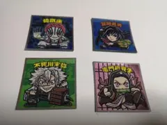 ビックリマン 鬼滅の刃マンチョコ　２　シール　４枚セット　猗窩座　義勇　実弥　等