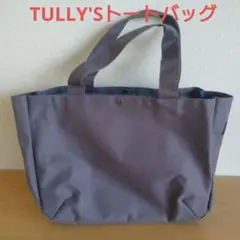 TULLY'S COFFEE グレー キャンバストートバッグ ONWARD
