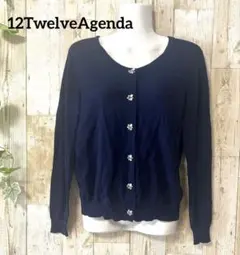 12TwelveAgenda UVカット 上品 ビジュー釦ニットカーディガン 紺のサムネイル