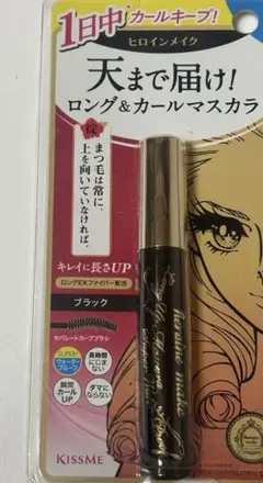 新品未開封 ヒロインメイク ロングUPマスカラ スーパーWP 01 ブラック