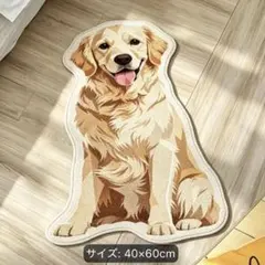 ゴールデンレトリバー 玄関マット インテリア 雑貨