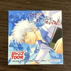 銀魂 坂田銀時 ステッカー