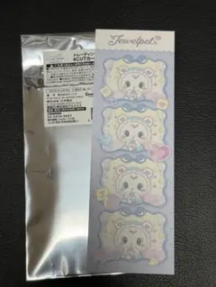 ジュエルペット ポップアップ 4CUTカード ラブラ
