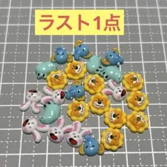 Item thumbnail for item 428cea0e-dc43-45eb-aefa-56481f6a8a75