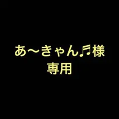 人間国宝 柳雨軒 三代 徳田八十吉  碧明釉 花入 管理T211 人間国宝 柳雨軒 三代 徳田八十吉 碧明釉 瓶 約15cm 管理T183