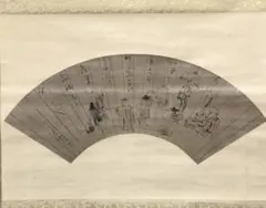 Item thumbnail for item ac53992d-19fa-4986-88c4-6a7ca21cef8b