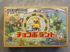 チョコボランド ゲームボーイアドバンス