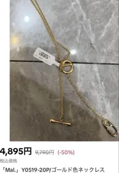 本日で削除します 新品未使用rerereさんMal. K18 パイプブレスレット ゲイリーブレスレット|MARS