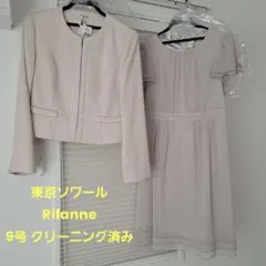 Rifanne 9号 セレモニー ジャケット ワンピース 東京ソワール ベージュ