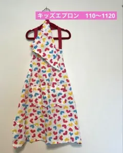 【美品✨】キッズエプロン三角巾セット　110〜130cm