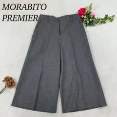 極美品　MORABITO プルミエ　ラメ系 ニット　プルオーバー 　モラビト 2025年最新】MORABITO レディース ニット・セーターの人気アイテム