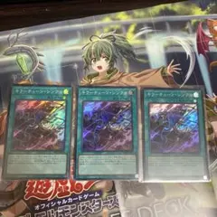 2026年最新】キラーチューンシンクロの人気アイテム - メルカリ