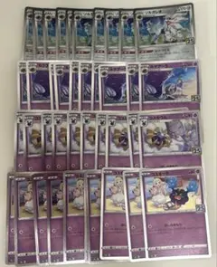 【まとめ売り】ポケモンカード ソルガレオ ルナアーラ コスモウム コスモッグ