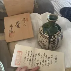 新品未使用品✳︎瑞光窯 佐々木八十二作 絵おりべ大皿 美濃焼 直径23
