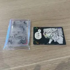 ドンキ 千切