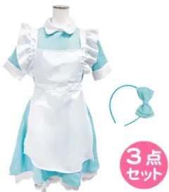 アリス ワンダーランド風・メイド風 コスプレ