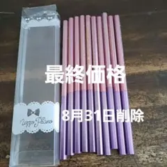 mezzo piano 鉛筆 10本セット 2Bのサムネイル