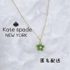 ケイトスペード　モデル花モチーフ みどり　ゴールド　ネックレス