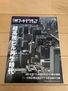 Item thumbnail for item 2f4bfa21-c97c-43fd-b00a-9f15ed87da16