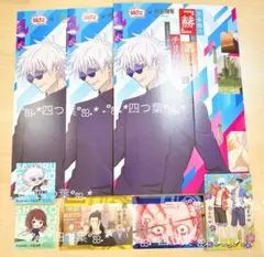 【匿名配送】呪術廻戦  銀だこコラボ  第一弾  カード シール まとめ売り