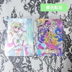 キミプリ キラキラカードグミ キュアズキューン 集合 計2点