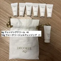 コスメデコルテ AQ クレンジングクリームなど