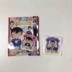 名探偵コナン 毛利小五郎 アクリルキーチェーン
