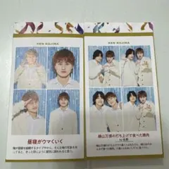 週刊TVガイド 推しの証明写真 小島健 Aぇ! group