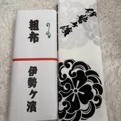 2026年最新】伊勢ヶ濱 反物の人気アイテム - メルカリ