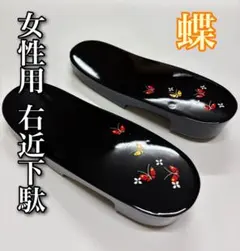 Item thumbnail for item e5ff0a0a-e567-4813-8634-785343282110