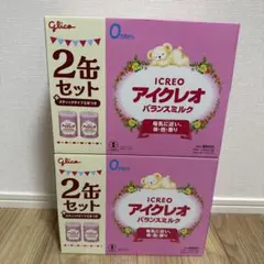 アイクレオ バランスミルク 800g 4缶セットのサムネイル