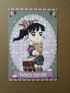 鬼滅　カナヲ　クリスマスポストカード