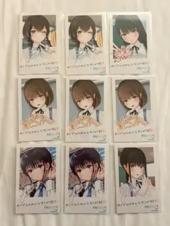 C107 配布物 制服カノジョ チェキ風ブロマイド 9枚セット