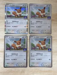 2026年最新】イーブイ プロモ psa10の人気アイテム - メルカリ