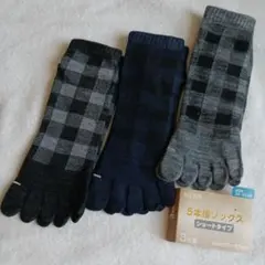 ５本指ソックス 3足セット 25~27 五本指靴下 チェック