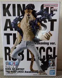 ワンピース KING OF ARTIST ロブ・ルッチ - メルカリ