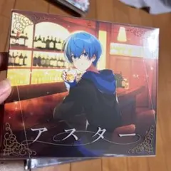 すとぷり ころん CD 【アスター】 ＋ クリアファイル