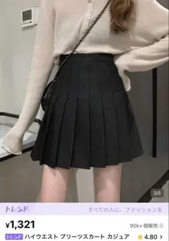 ハイウエスト　ブラック プリーツミニスカート SHEIN