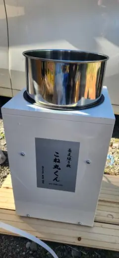 2026年最新】こね丸の人気アイテム - メルカリ