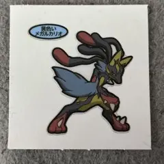 メガルカリオ ステッカー