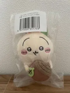 ちいかわ うさぎだらけくじ D賞 マスコット（どんぐりDJ）