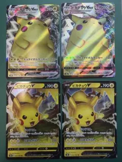 ポケモンカード ピカチュウVMAX 2枚セット - メルカリ
