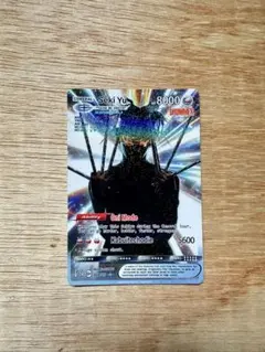 King Gnu CEN+RAL 勢喜遊 トレーディングカード 福岡 - メルカリ