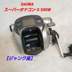 2026年最新】スーパータナコン 500Wの人気アイテム - メルカリ