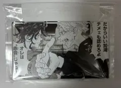 東京リベンジャーズ 原画展 コマプレートスタンド 乾青宗＆九井一