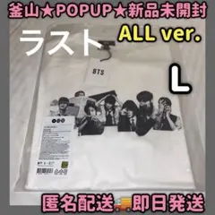 BTS 韓国 ポップアップ ARIRANG アリラン Tシャツ 全員 XL - メルカリ